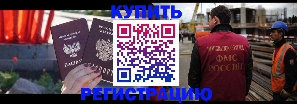 временная регистрация госуслуги в Сосновке